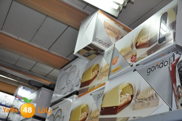 present shop 7234 (32).JPG